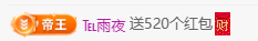 冰凌歌~的图片