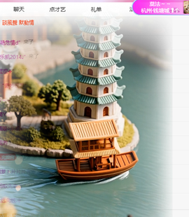 冰凌歌~的图片