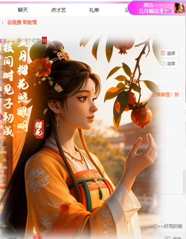 冰凌歌~的图片
