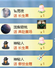 冰凌歌~的图片