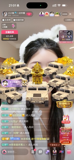 小小鱼🐬一点半播的图片