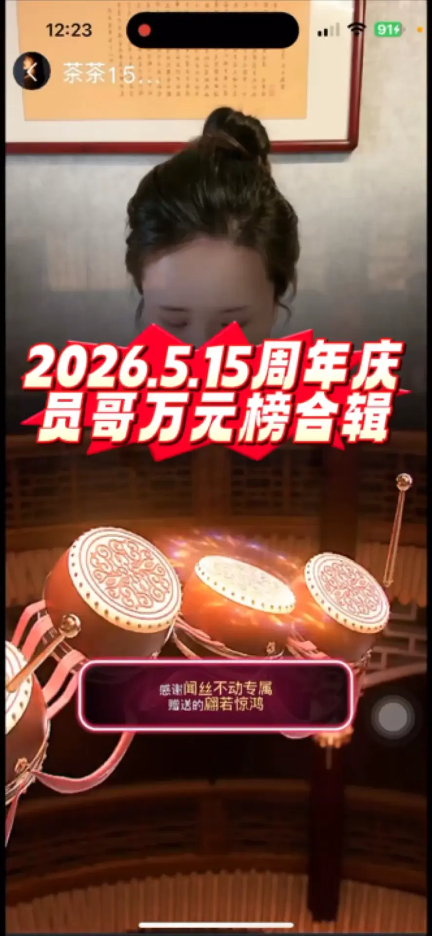我嘴笨，偶尔会犯傻，