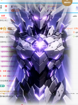 阿泽勇往直前💞的图片