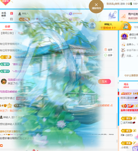 阿泽勇往直前💞的图片
