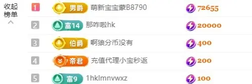 希瑶休一天主播图片
