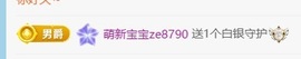 希瑶休一天的图片
