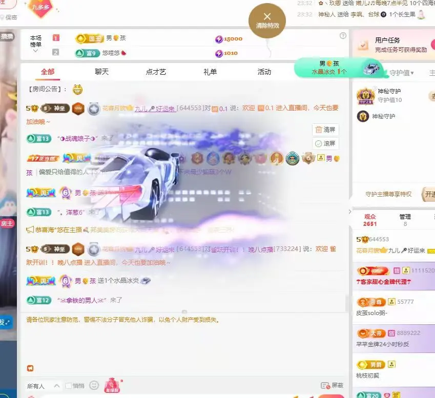 九儿🎤不抗揍主播图片