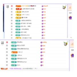 湘湘🦋主播照片