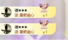 苏苏，越来越好的图片