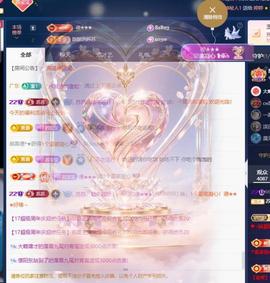 苏苏，越来越好的图片