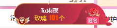 冰凌歌~的图片