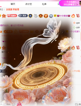 冰凌歌~的图片