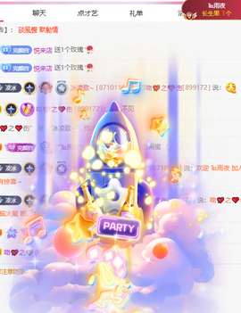 冰凌歌~的图片