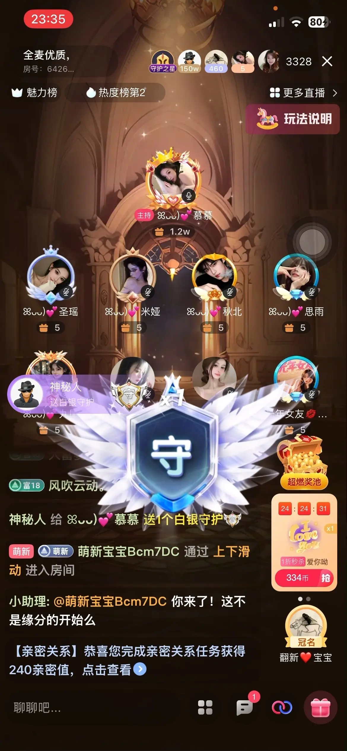 ꕤᴗᴗ)💕慕慕主播图片
