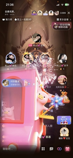 ꕤᴗᴗ)💕慕慕的图片