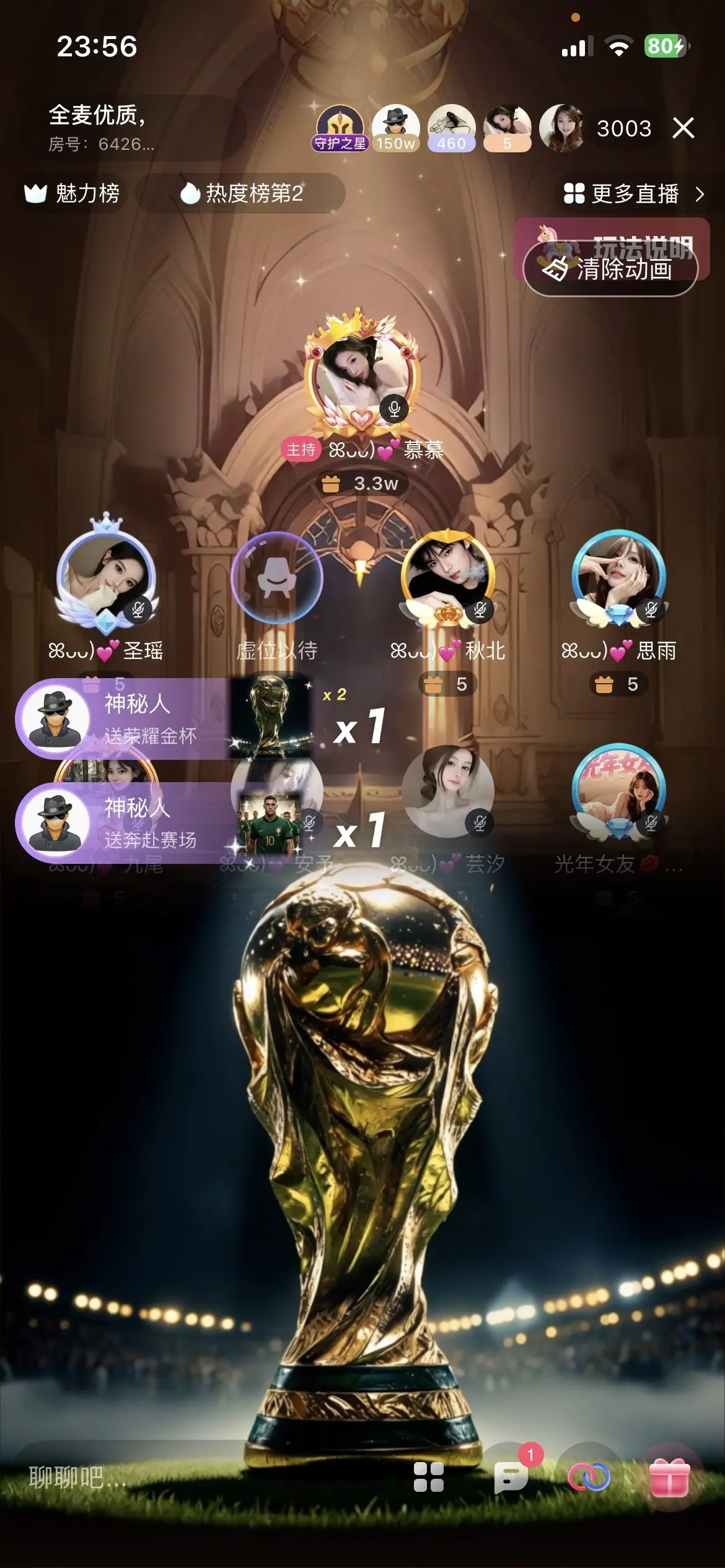 ꕤᴗᴗ)💕慕慕主播图片