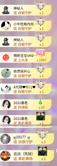 心动ぐつ媚儿的图片