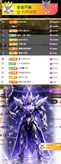 琳宝❤️所遇皆幸运的图片