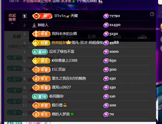 小洲🍉主播图片