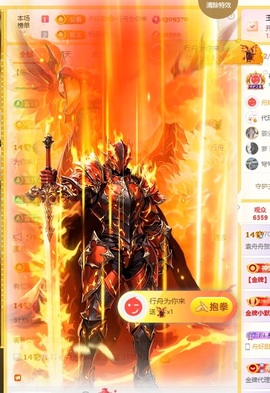 袁舟舟舟的图片