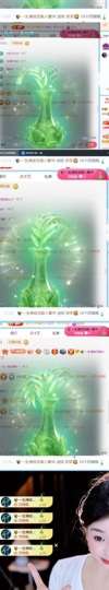 笑笑七点的图片