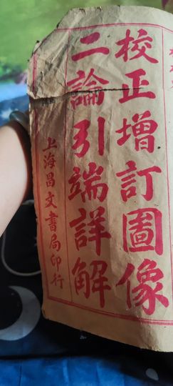 婷婷💕感恩有你陪伴的图片