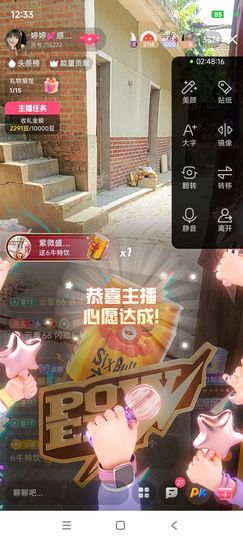婷婷💕感恩有你陪伴的图片