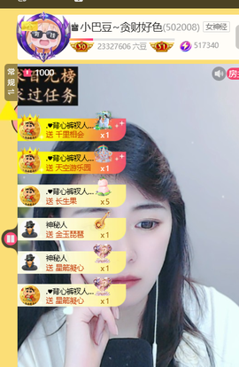 ♚小巴豆十六生日吖的图片