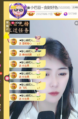 ♚小巴豆十六生日吖的图片