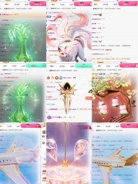 一心爱跳舞唱歌的图片