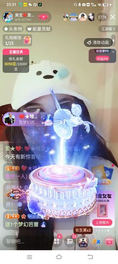 嘉欣🎤的图片