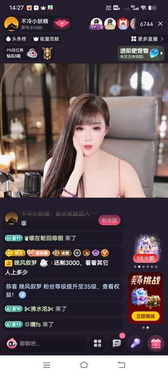 爱嘛︑的图片
