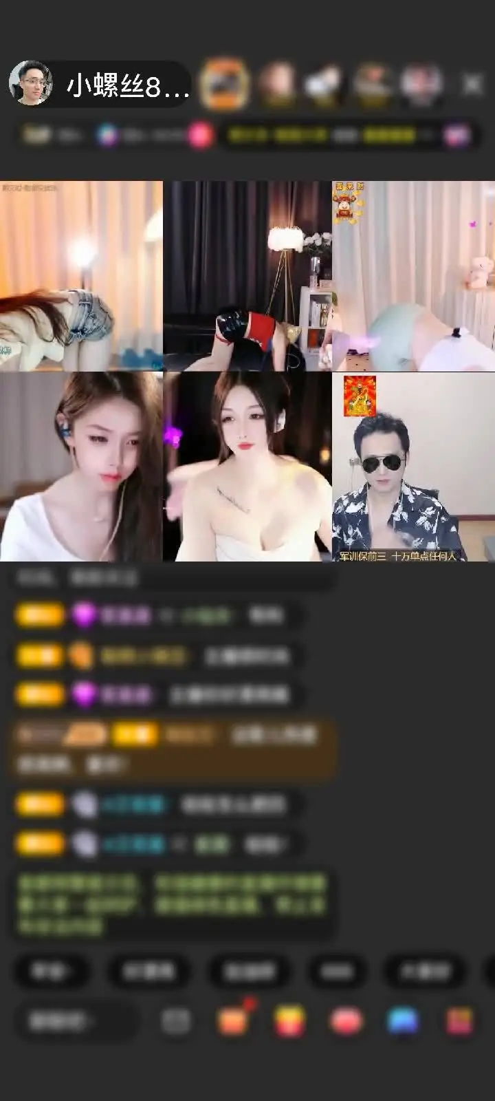 感谢老☞祖赠送天空游乐园1个