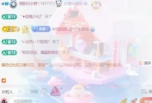 萌新白小糖主播图片