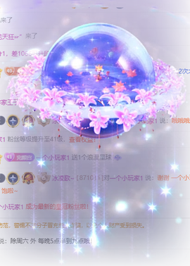 冰凌歌~的图片