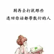💯雨落心尘
