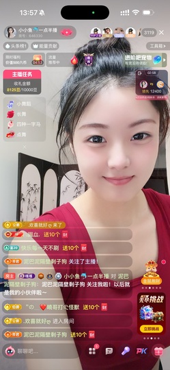 小小鱼🐬一点半播的图片