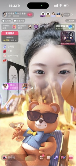 小小鱼🐬一点半播的图片