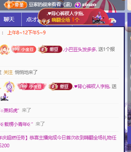 ♚小巴豆十六生日吖的图片