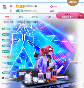 ✨甜甜水~求升冠的图片