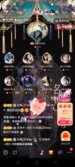 如意ℯ⃝🎀䓙寳儿的图片