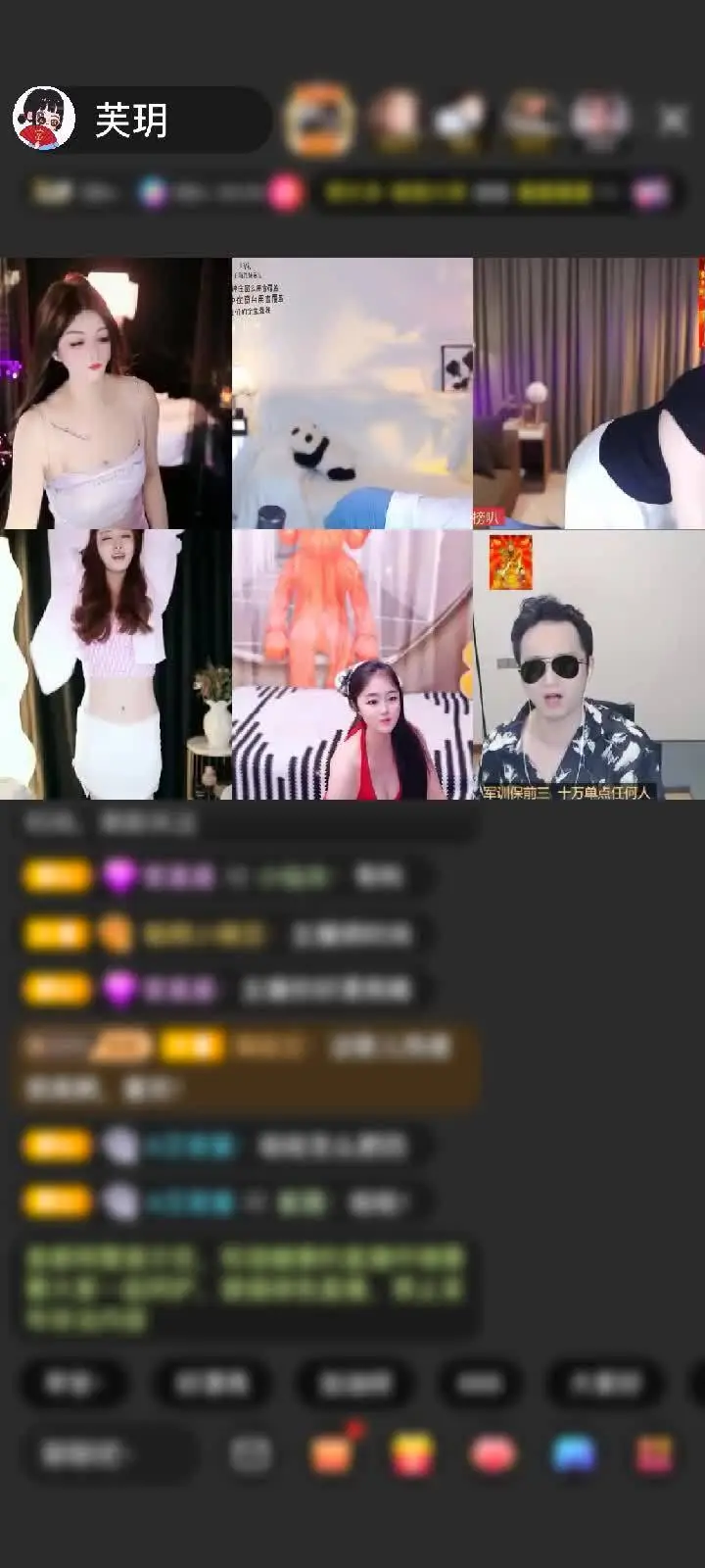 哎呀～觉🍃你这是把一整个童话世界搬到我直播间了吗！天空游乐园的摩天轮一转起来，感觉整个人都飘到了云端，所有烦恼都被甩在身后啦～谢谢你呀，今天也是被你宠成小朋友的一天，这个礼物我能开心一晚上！