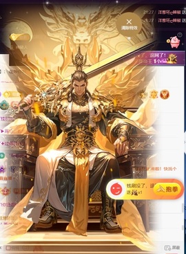 王果果🍄家中有事休的图片
