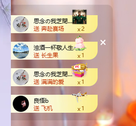 依芝呵呵了~❤️~的图片