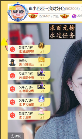♚小巴豆十六生日吖的图片