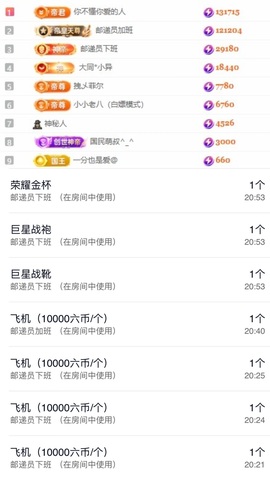 洋子～的图片