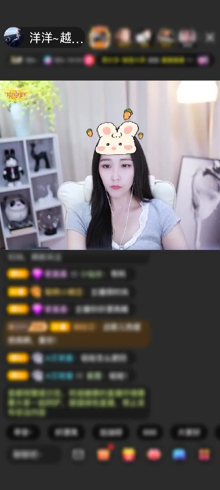 感谢洋洋的锅锅赠送寒甲战龙1个