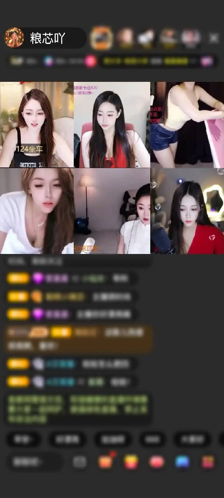 感谢你好朋友圈赠送绮梦霓裳1个