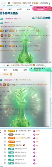 笑笑七点的图片