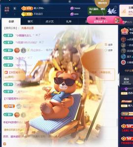 苏苏，越来越好的图片
